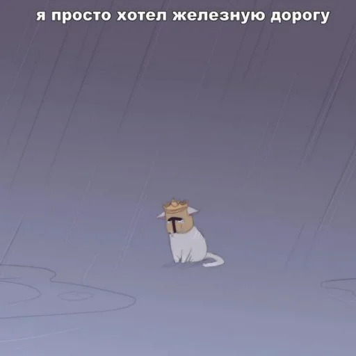 😭 Стикер «Мемные Кубы» для Telegram