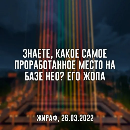 🥵 Стикер «Мемные Кубы» для Telegram