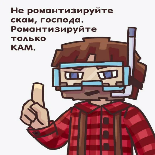 🤨 Стикер «Мемные Кубы» для Telegram