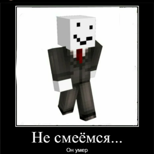 💀 Стикер «Мемные Кубы» для Telegram