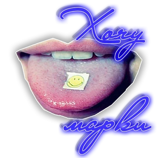 🙂 Стикер «Хочу» для Telegram