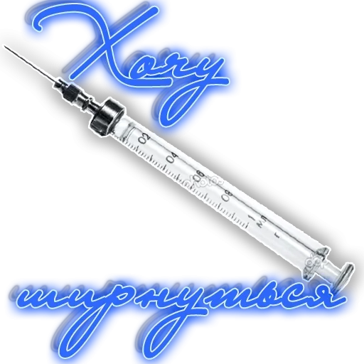 🧚‍♂️ Стикер «Хочу» для Telegram