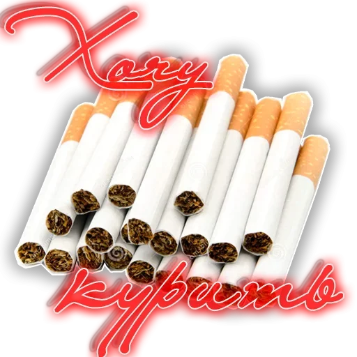 🚬 Стикер «Хочу» для Telegram