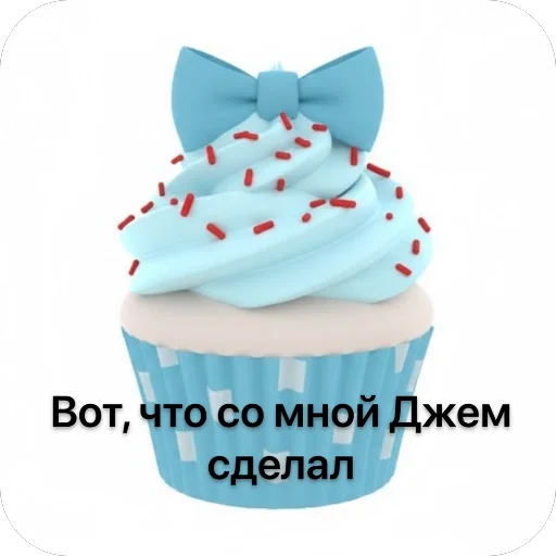 🧁 Стикер «Мемная Луночка и другое» для Telegram