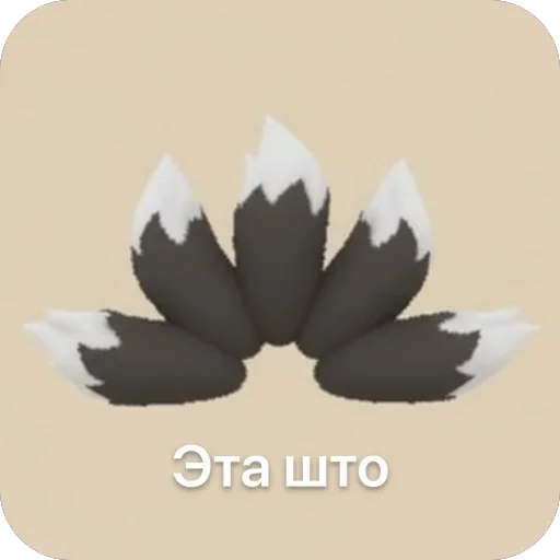 🤨 Стикер «Мемная Луночка и другое» для Telegram