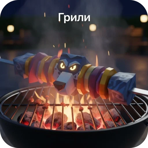 🍳 Стикер «Мемная Луночка и другое» для Telegram