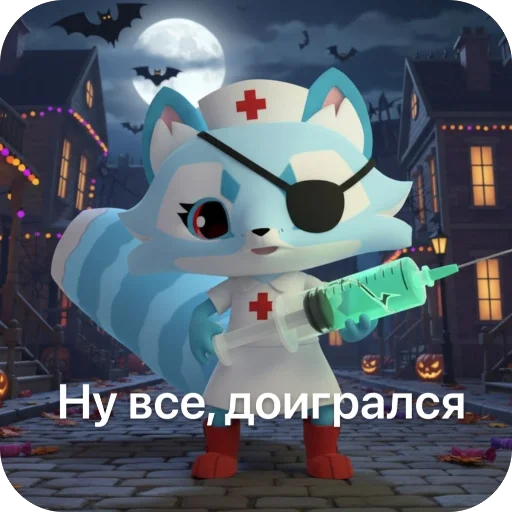 🤪 Стикер «Мемная Луночка и другое» для Telegram