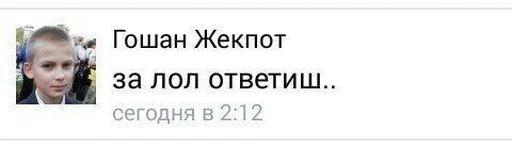 💪 Стикер «Овощное рагу» для Telegram