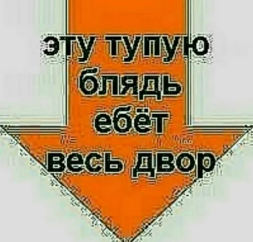 👇 Стикер «Овощное рагу» для Telegram