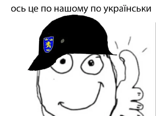 🇺🇦 Стикер «Овощное рагу» для Telegram