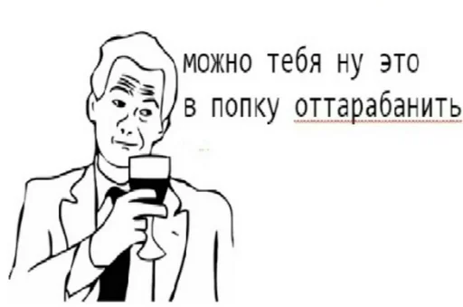 😏 Стикер «Овощное рагу» для Telegram