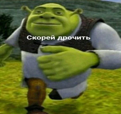 😜 Стикер «Овощное рагу» для Telegram