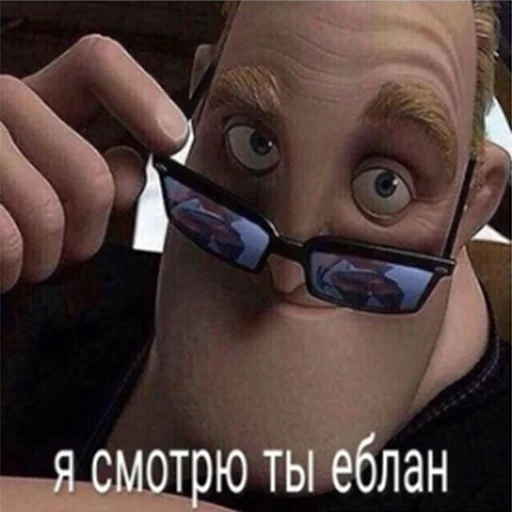 🤨 Стикер «Овощное рагу» для Telegram