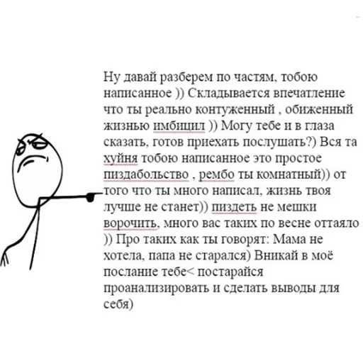 😉 Стикер «Овощное рагу» для Telegram