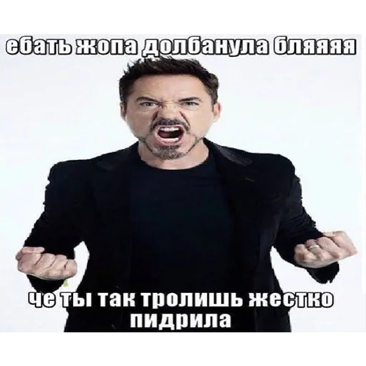 🤬 Стикер «Овощное рагу» для Telegram