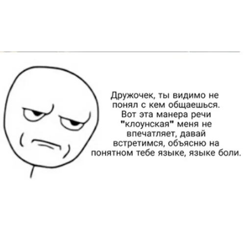 😦 Стикер «Овощное рагу» для Telegram