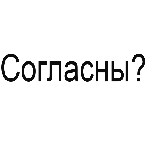 🤔 Стикер «Овощное рагу» для Telegram
