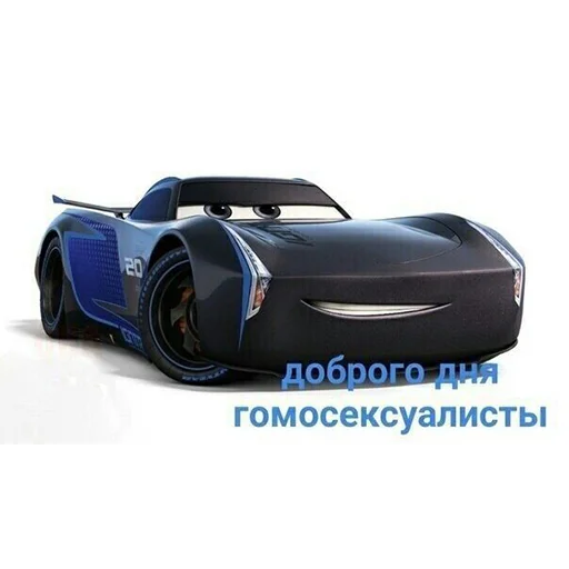 😎 Стикер «Овощное рагу» для Telegram