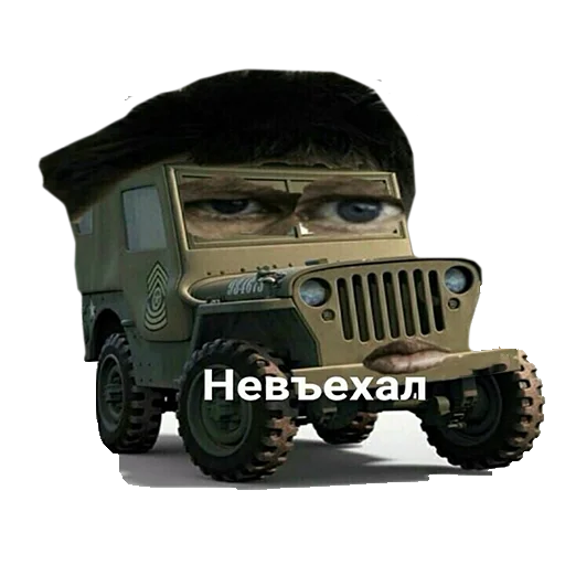 🚙 Стикер «Овощное рагу» для Telegram