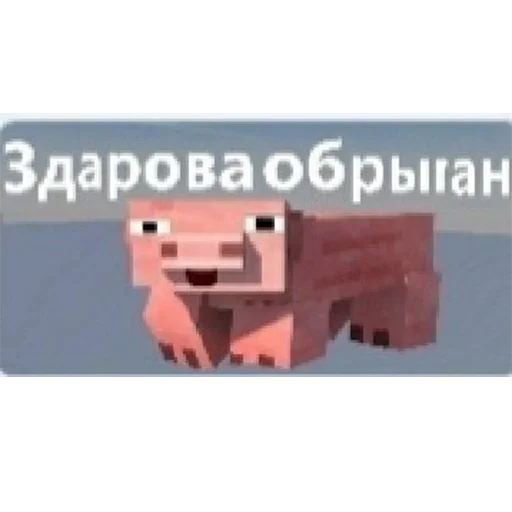 🐷 Стикер «Овощное рагу» для Telegram