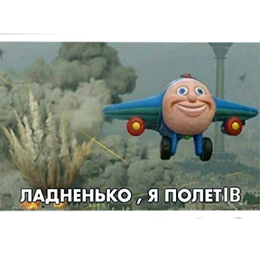 ✈️ Стикер «Овощное рагу» для Telegram