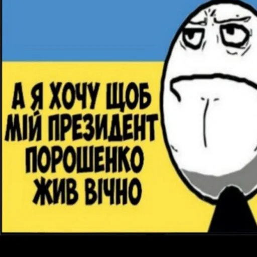 🇺🇦 Стикер «Овощное рагу» для Telegram