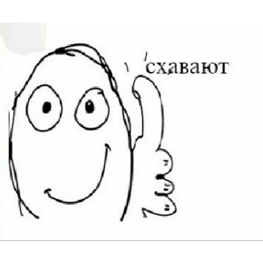 👍 Стикер «Овощное рагу» для Telegram