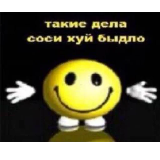 😇 Стикер «Овощное рагу» для Telegram