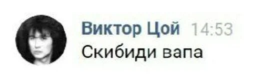🙂 Стикер «Овощное рагу» для Telegram