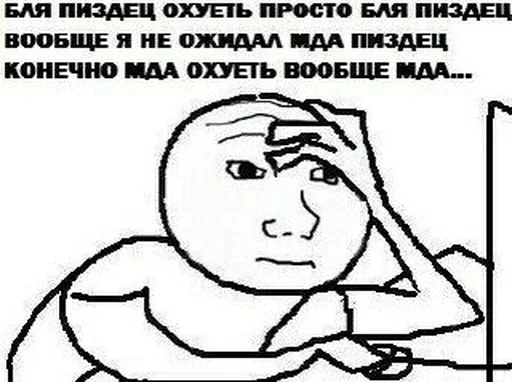 😳 Стикер «Овощное рагу» для Telegram