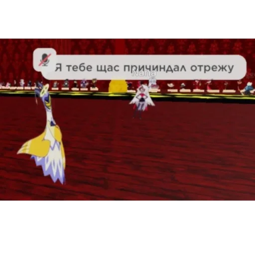 😡 Стикер «Мемный Отель Хазбин» для Telegram