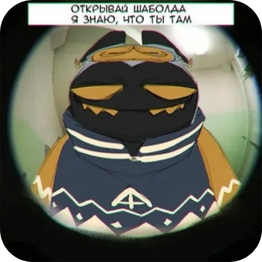 🥴 Стикер «Мемный Отель Хазбин» для Telegram
