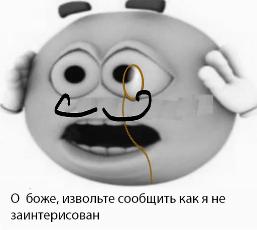 😱 Стикер «Мемные мемы» для Telegram
