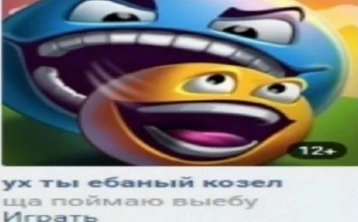 🥵 Стикер «Мемные мемы» для Telegram