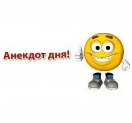 😂 Стикер «Мемные мемы» для Telegram