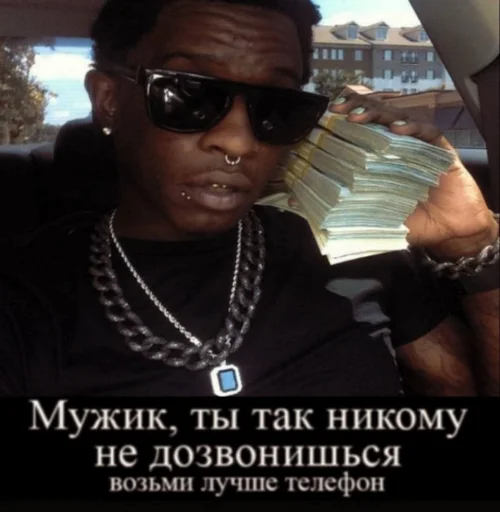 📞 Стикер «Мемные мемы» для Telegram