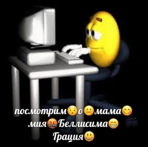 😯 Стикер «Мемные мемы» для Telegram