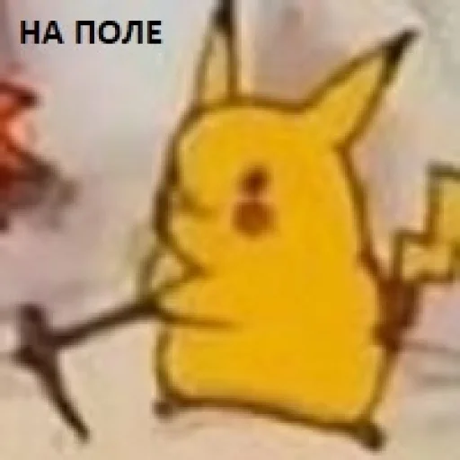 👨‍🌾 Стикер «Мемные мемы» для Telegram