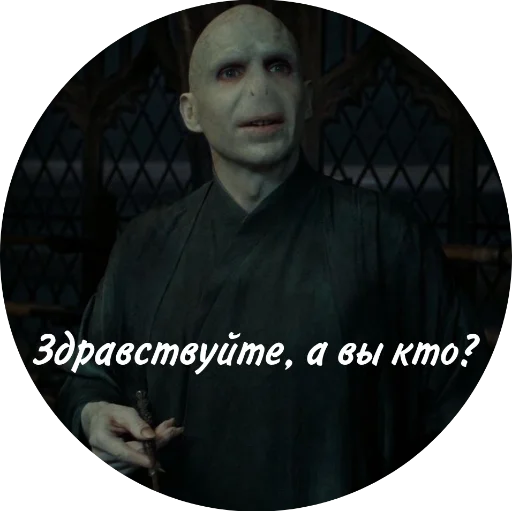 👋 Стикер «Мемный Волди» для Telegram