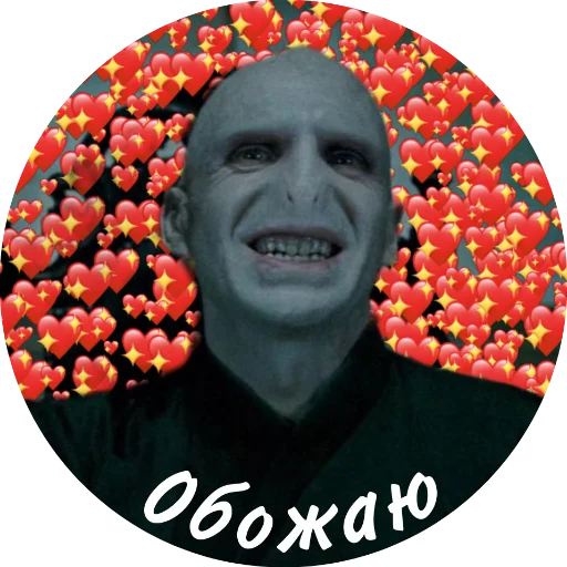 ❤️ Стикер «Мемный Волди» для Telegram