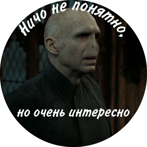 🤔 Стикер «Мемный Волди» для Telegram