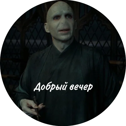 👋 Стикер «Мемный Волди» для Telegram