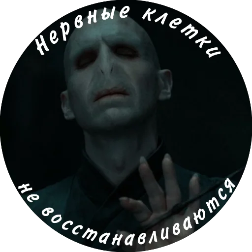 😌 Стикер «Мемный Волди» для Telegram