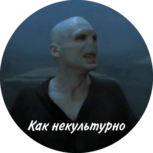 😠 Стикер «Мемный Волди» для Telegram