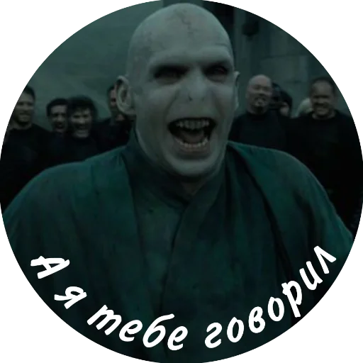 😏 Стикер «Мемный Волди» для Telegram