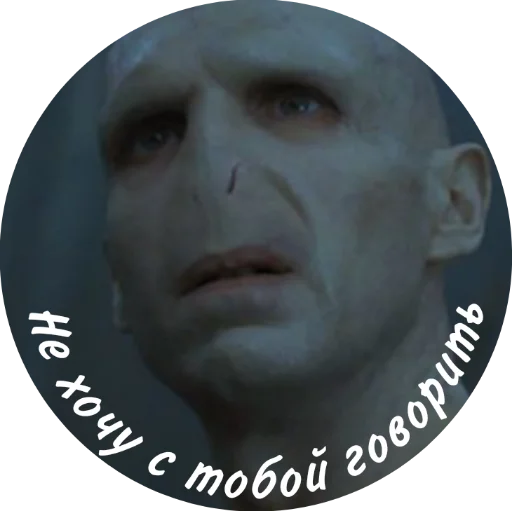 😔 Стикер «Мемный Волди» для Telegram