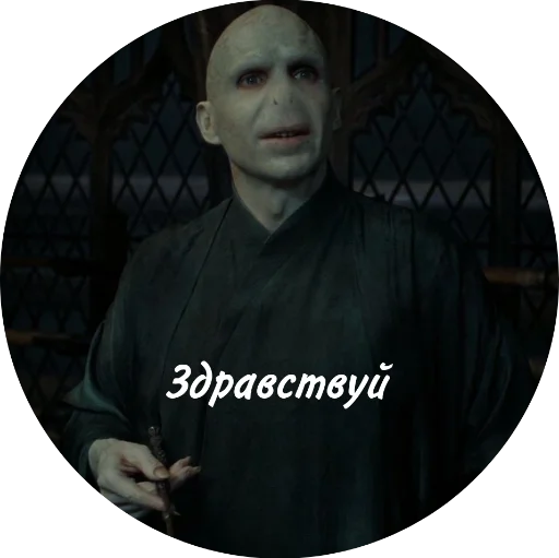 👋 Стикер «Мемный Волди» для Telegram