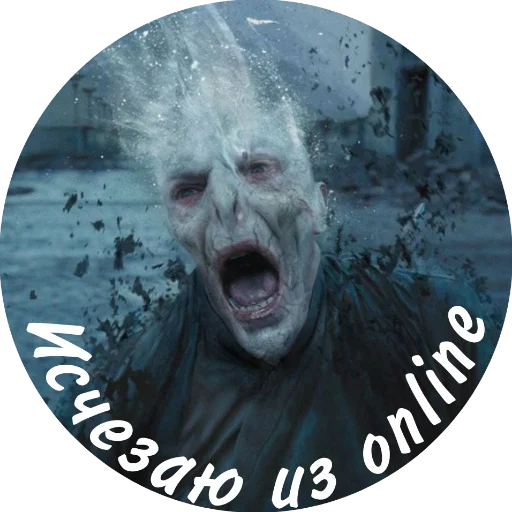😱 Стикер «Мемный Волди» для Telegram