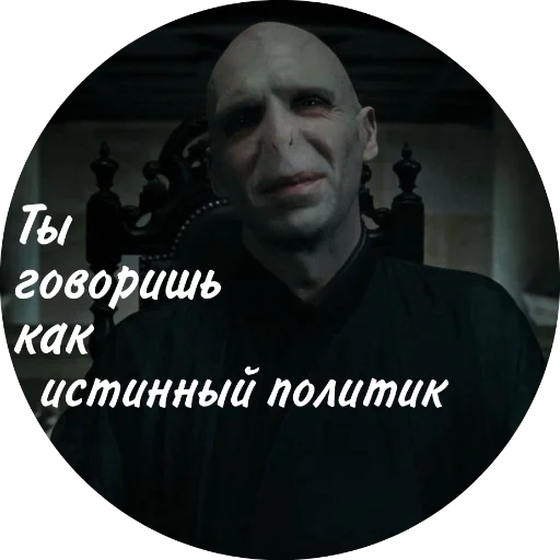 🗺️ Стикер «Мемный Волди» для Telegram