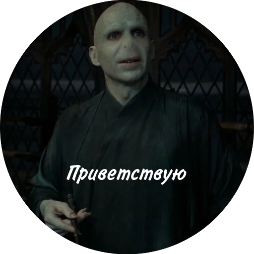 👋 Стикер «Мемный Волди» для Telegram